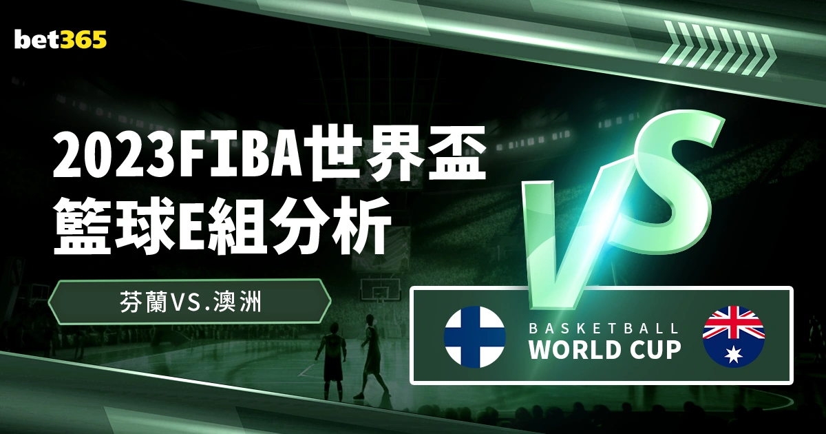 赛季巡回赛,日程,丁俊晖领衔,世界杯比分,2026世界杯,实时比分,比赛结果,赛事分析