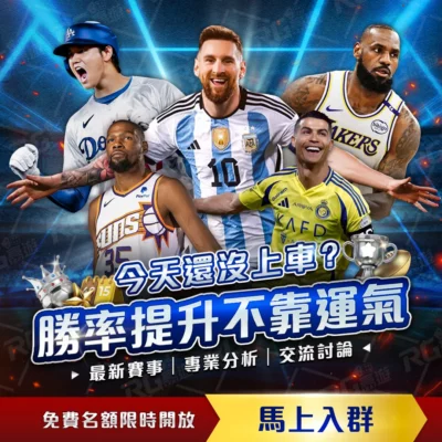 田中碧,把握上半场,机会或决定,世界杯比分,2026世界杯,实时比分,比赛结果,赛事分析