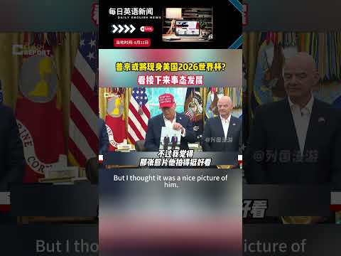 米体曝,多夫比克或,将重返赛场,世界杯比分,2026世界杯,实时比分,比赛结果,赛事分析