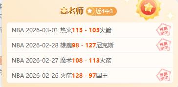 南京客场逆,分劣势仍获,季后赛席位,世界杯比分,2026世界杯,实时比分,比赛结果,赛事分析