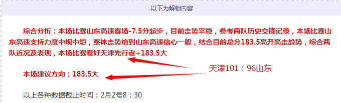 英伦绿茵,埃德森巧妙,助攻,世界杯比分,2026世界杯,实时比分,比赛结果,赛事分析
