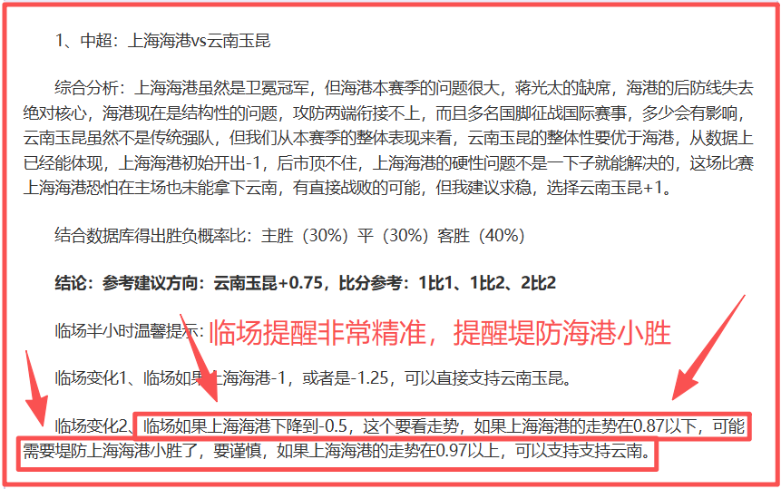综合症争议,重写子宫切,除剧情,世界杯比分,2026世界杯,实时比分,比赛结果,赛事分析
