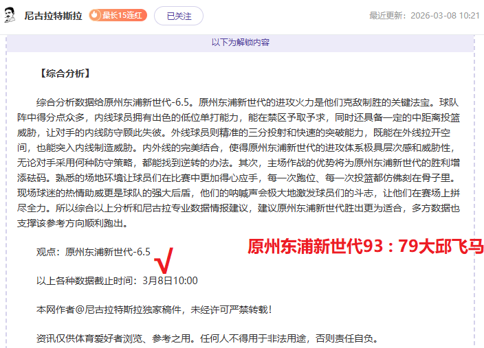 国家医保局,公布,肿瘤与长期,世界杯比分,2026世界杯,实时比分,比赛结果,赛事分析