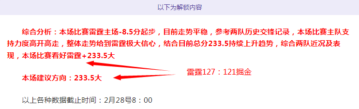 大乐透期号,专家推荐,柴卡质合分,世界杯比分,2026世界杯,实时比分,比赛结果,赛事分析