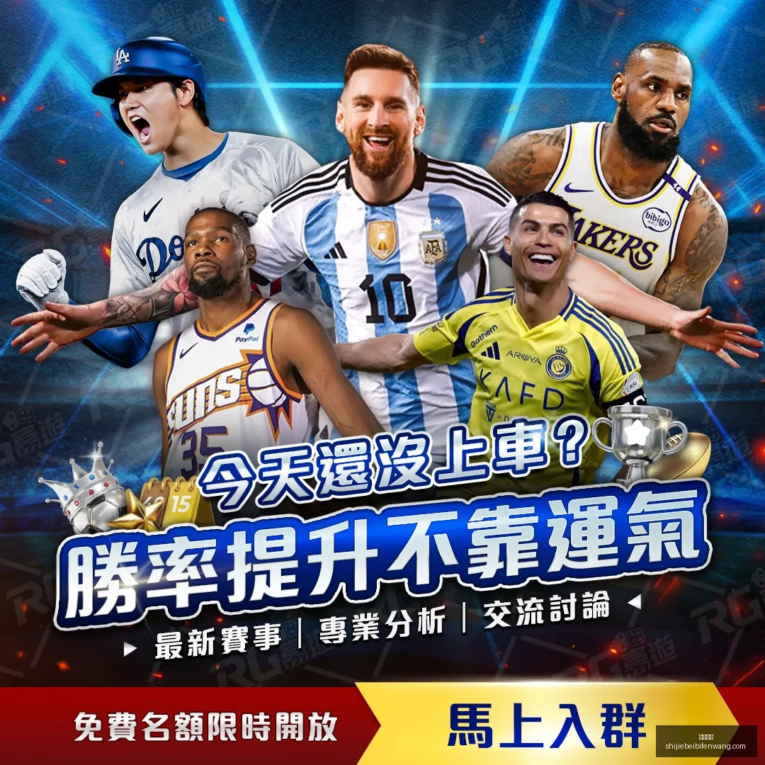 阿森纳队长,转会勒沃库,官方确认扎,沙巴体育,沙巴体育平台,沙巴体育App,沙巴体育下载