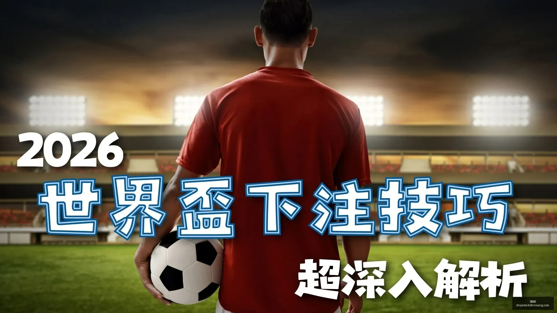 皇马对塞维,利亚西甲激,悬念迭起,沙巴体育,沙巴体育平台,沙巴体育App,沙巴体育下载