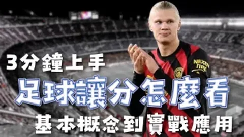 公俐勇夺亚冬会女子1500米短道速滑银牌，臧一泽获铜牌