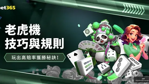 骆建佑郑加恒同场竞技 德羽赛次轮单打巅峰对决